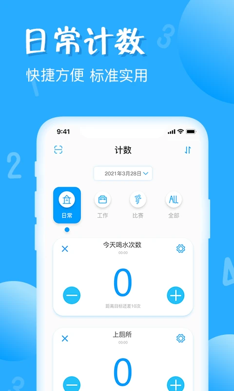 哪里可以找到适合青少年的篮球训练策略_2